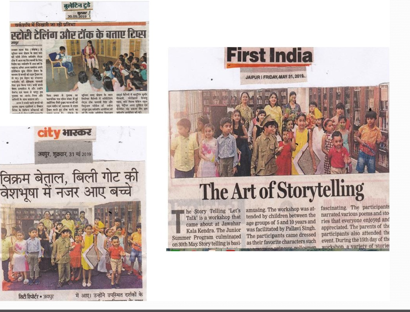 Media Coverage - Pallavi Singh